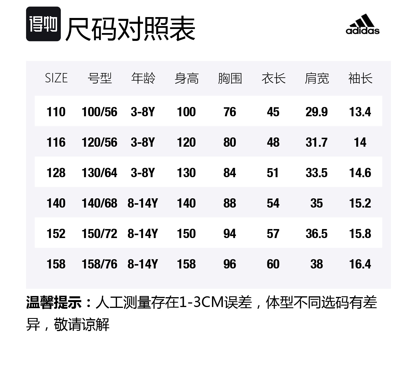 Adidas Футболка с коротким рукавом black gold для детей 3-7 лет — фото 2