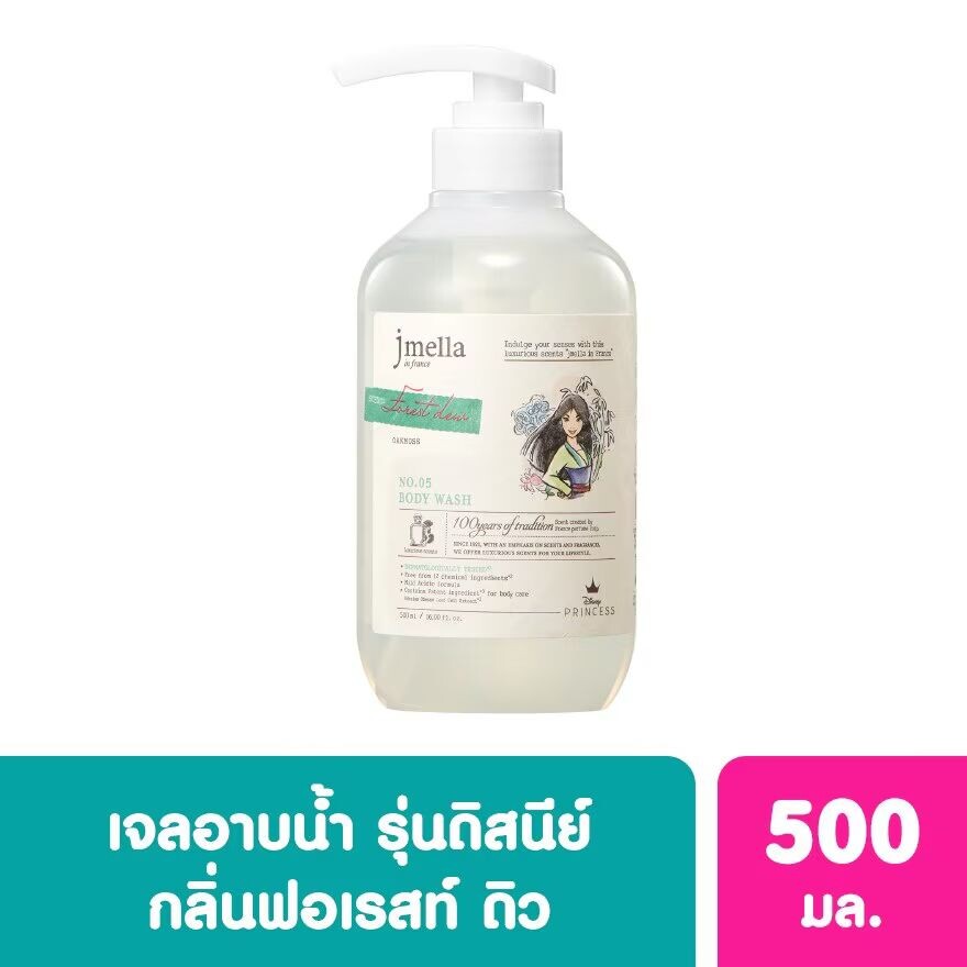 

Jmella Гель для душа Disney Princess Forest Dew (Мулан) 500 мл, Green