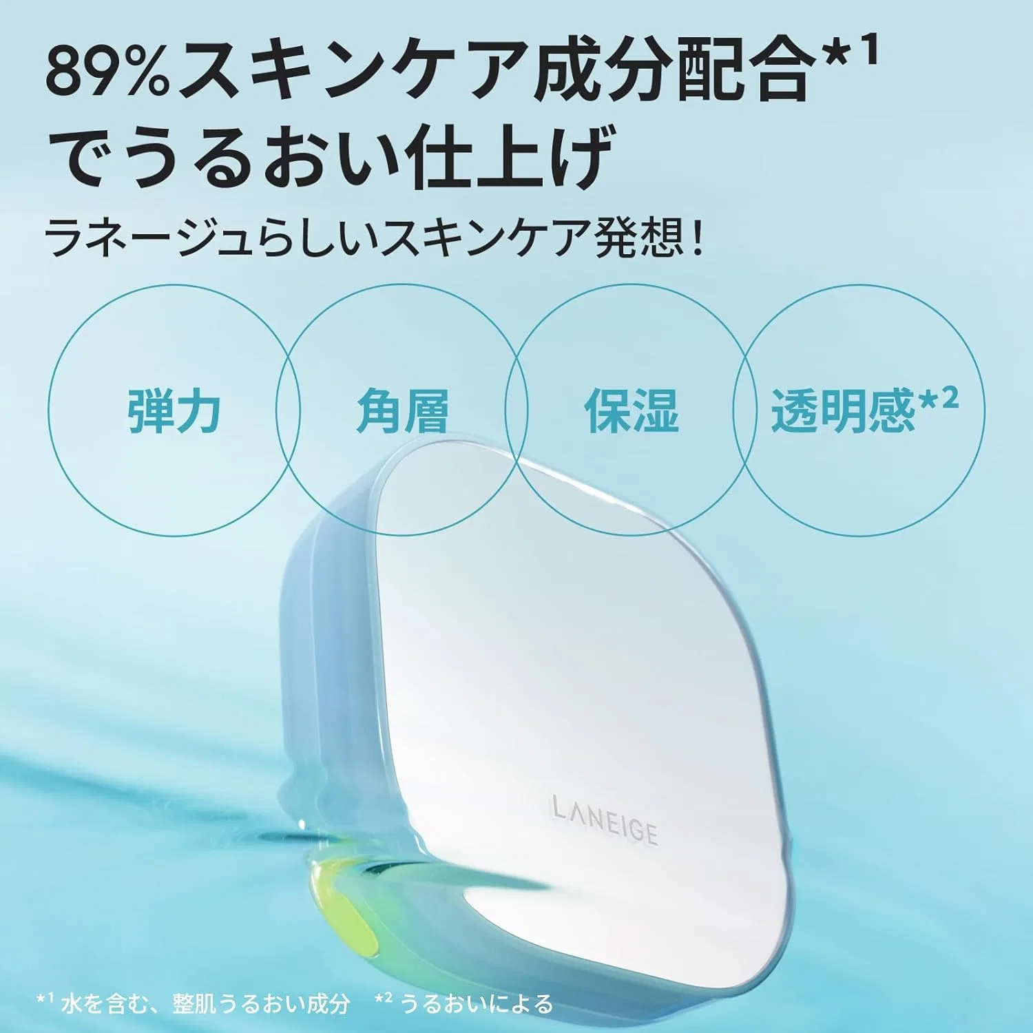 Тональное средство матовое Laneige Neo Cushion Matte 21W1, 15 г — фото 3