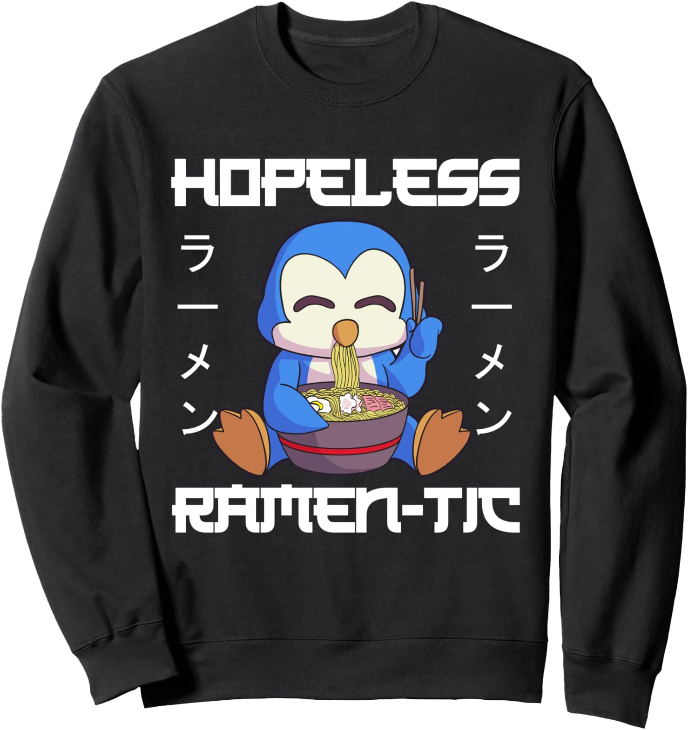 

Толстовка с изображением пингвина и лапши рамен, милая аниме-толстовка, подарок для любителя рамена, черная Kawaii Anime Shirt & Anime Lover Gifts Girls, Черный, Толстовка с изображением пингвина и лапши рамен, милая аниме-толстовка, подарок для любителя 