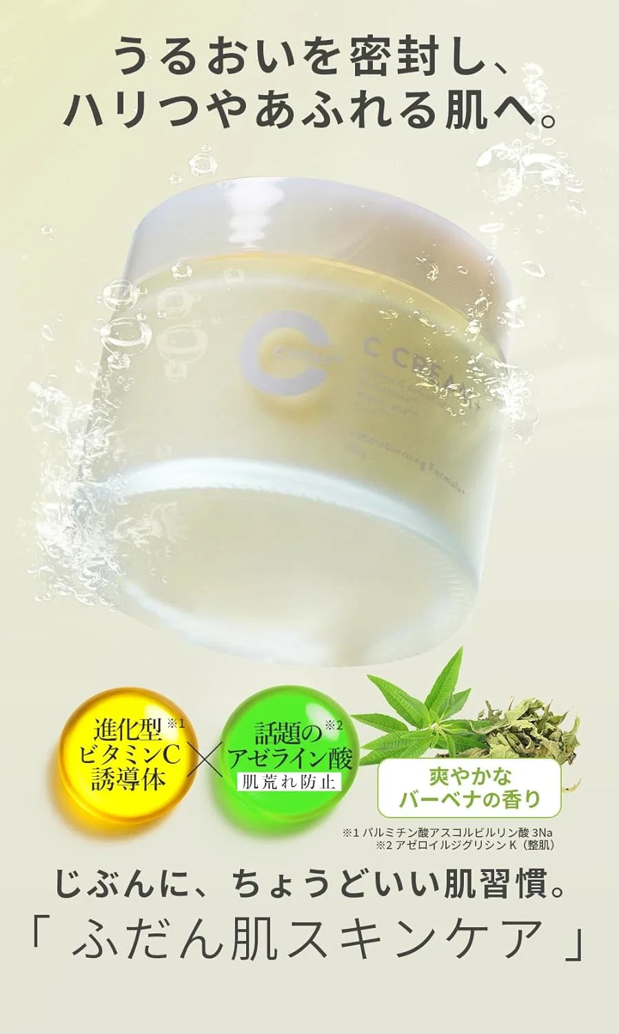 Лосьон для лица Cvitas C Lotion+ с витамином C, 300 мл — фото 4