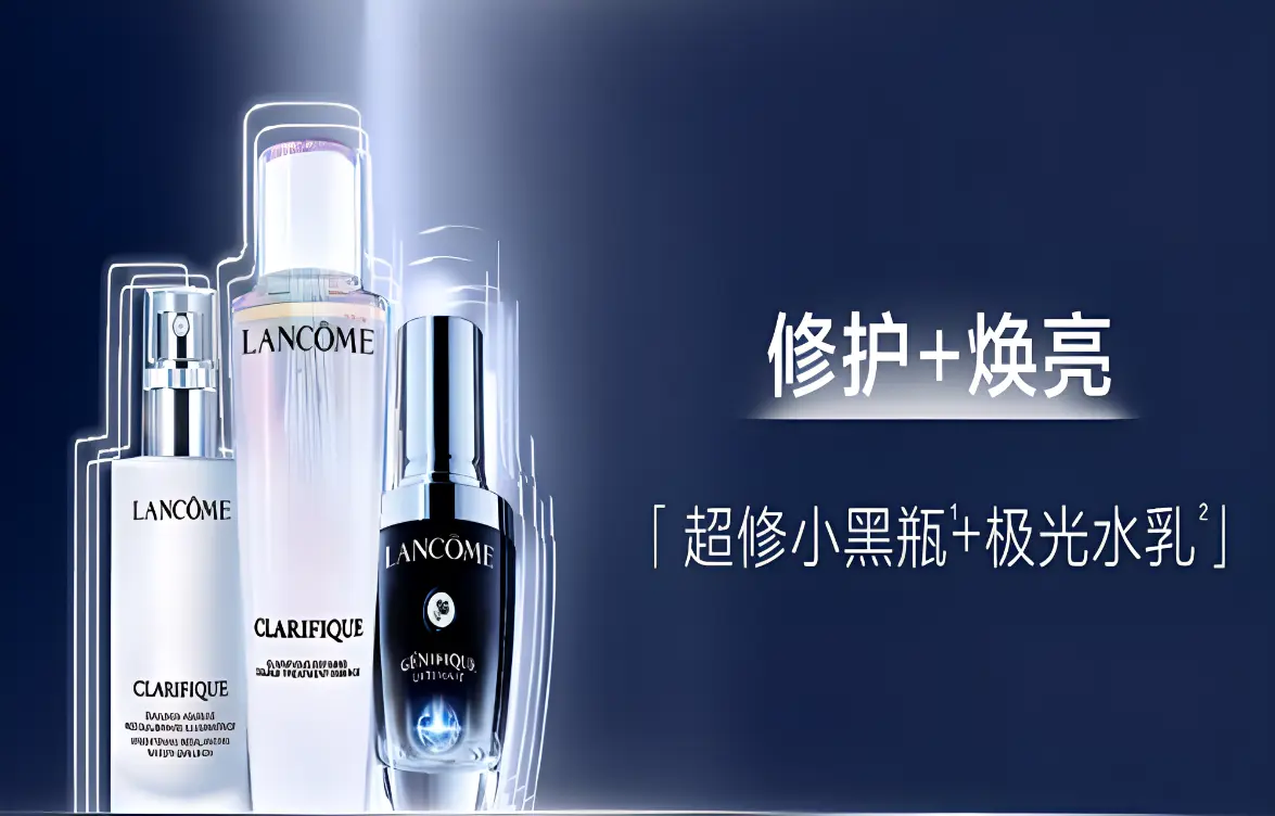 LANCOME LANKOU новый набор для ухода за кожей Aurora Aqua Serum в маленькой черной бутылочке увлажняющий и питательный 2 150ml+30ml+75ml — фото 3