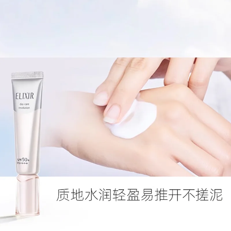 ELIXIR Крем-лосьон для лица YILISIER Pure Skin White Silver с эффектом праймера, отбеливающий и увлажняющий, SPF50-Multi Edition Random — фото 4