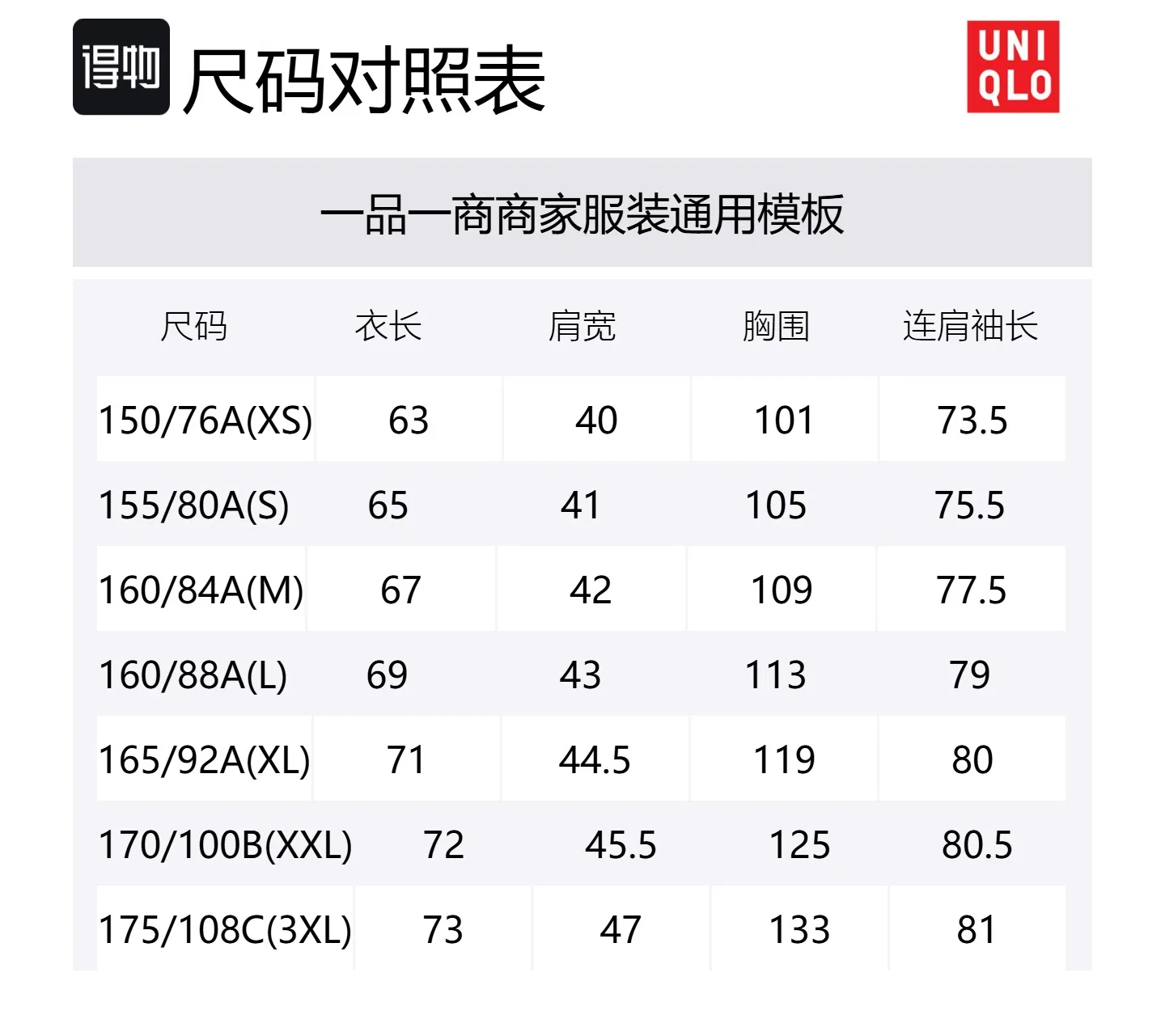 Рубашка женская Coral Red с отложным воротником тонкая UNIQLO — фото 2