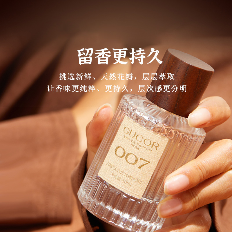 Gukko Духи woody floral edp rose amber 50ml — фото 4