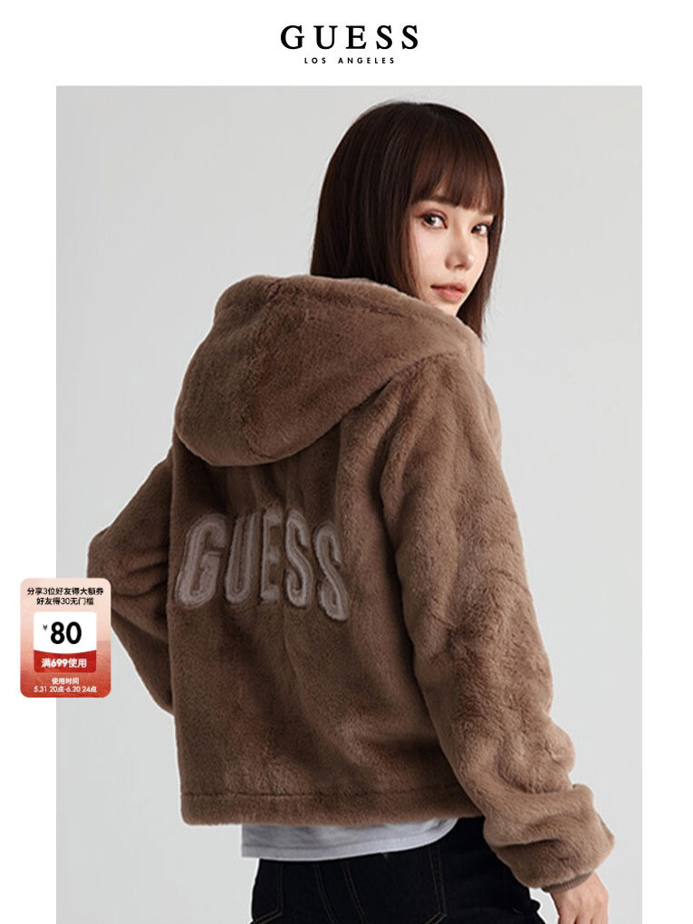 

Куртка теплая женская Guess с капюшоном, розовый