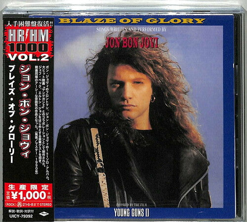 

CD диск Jon Bon Jovi: Blaze Of Glory: Young Guns II