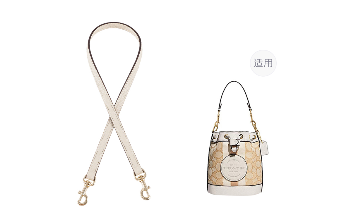 

Kim Yeon-sha Сумка женская Kim Yeon sha Nylon COACH унисекс разноцветная, Ecru 1.1 Wide Litchi Grain Gold-Tone Lock 65cm[Compatible with Dempsey Bucket Bag]