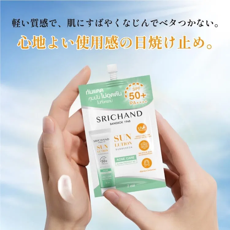 Солнцезащитный лосьон для лица и тела SRICHAND Sun Lotion A, 7 мл, белый — фото 3