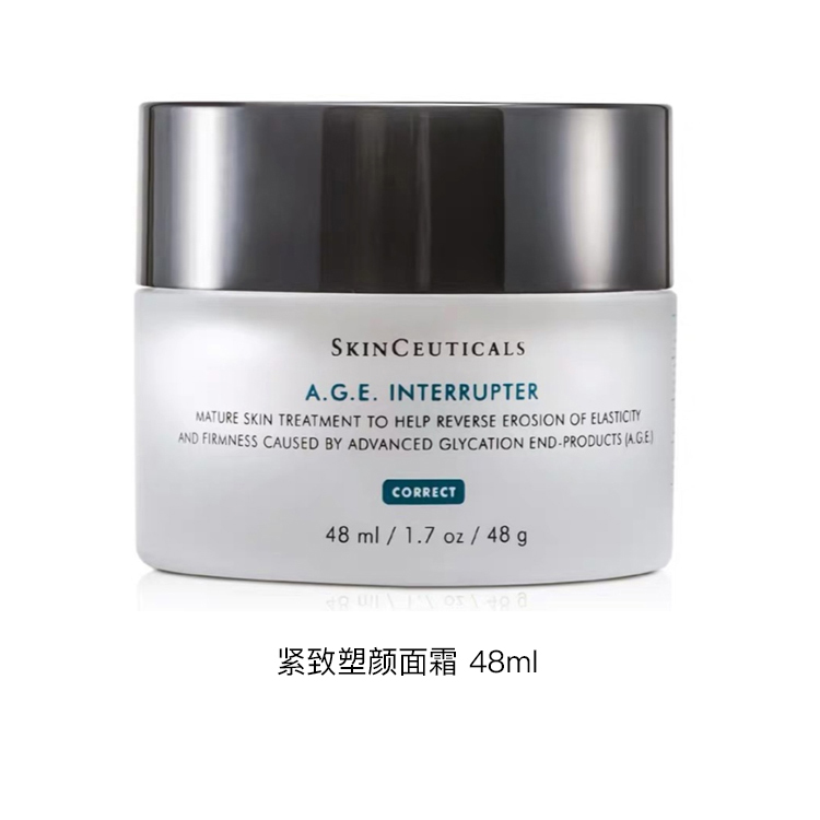 Корректирующие увлажняющие кремы для лица SKINCEUTICALS — фото 4