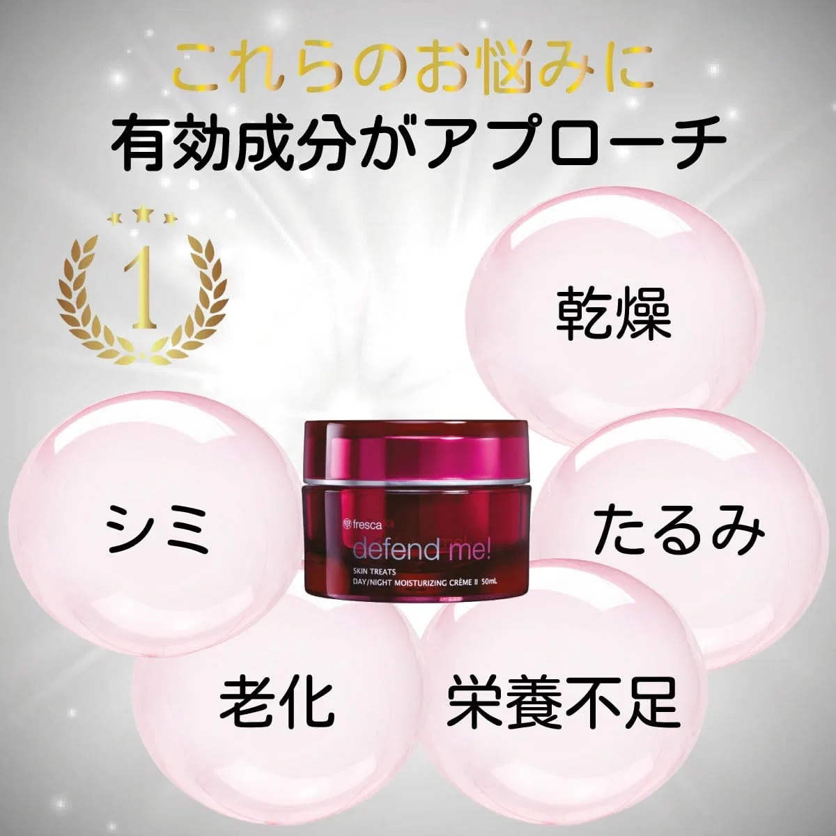 Крем для лица Fresca — Дневной увлажняющий Raw Nutrition Moisturizing Cream, 50 мл — фото 3