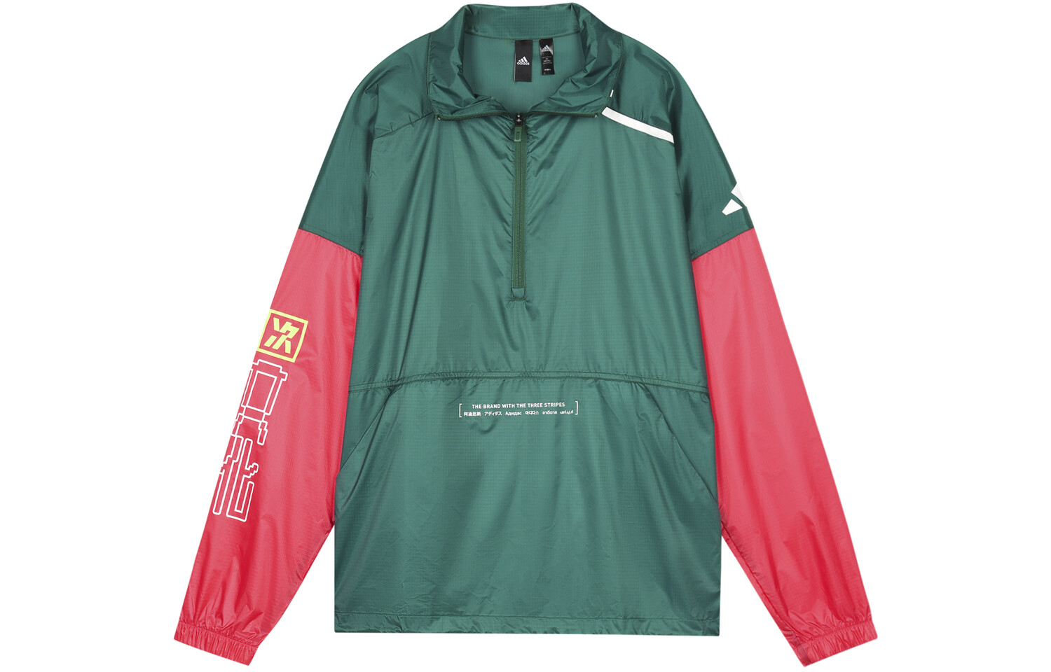 

Adidas Мужская куртка, Зеленый лес
