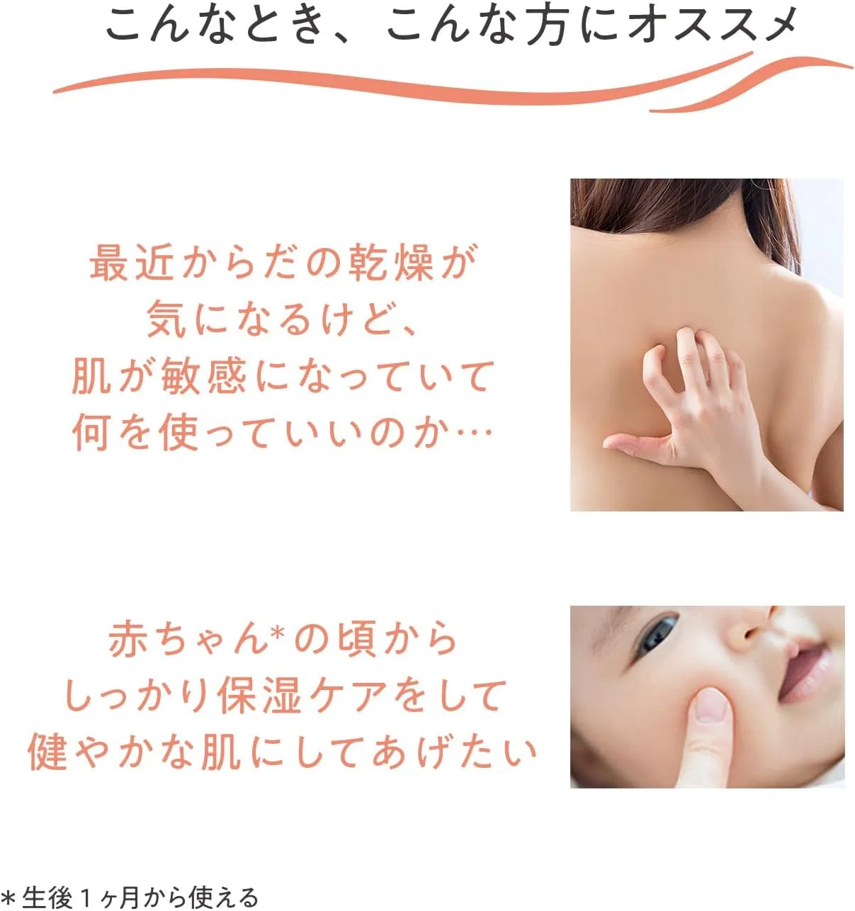 Лосьон для тела Avene Trixera NT Fluid Milk, 500 мл, аромат цветов — фото 3