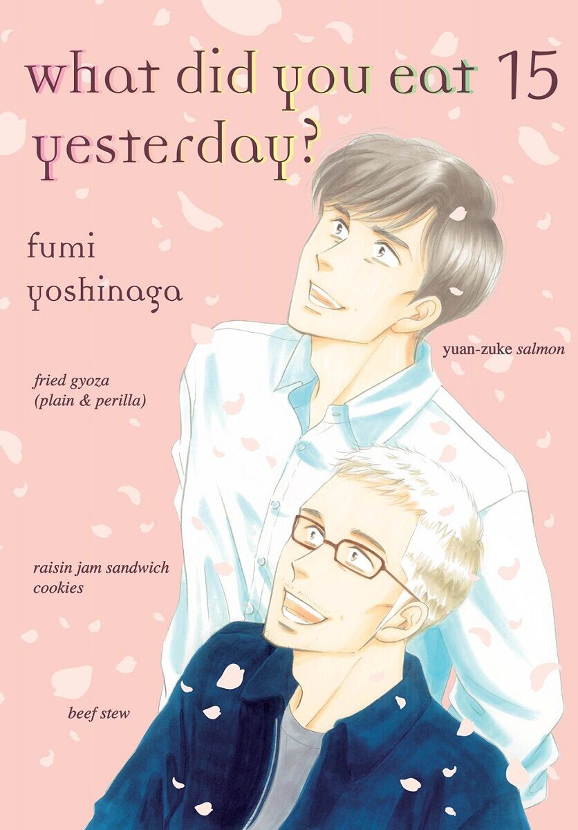 

Манга What Did You Eat Yesterday Manga Volume 15