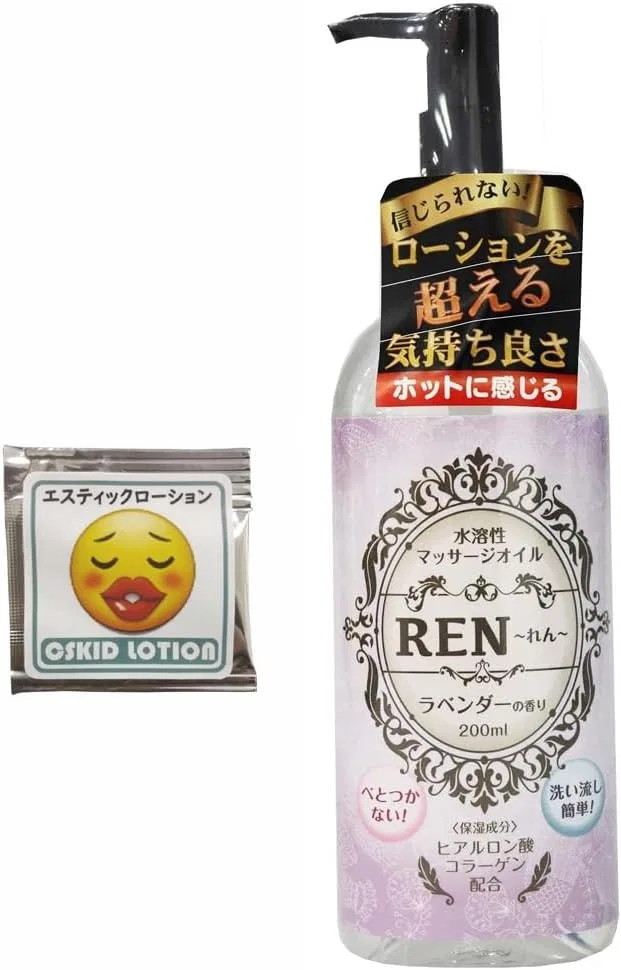 Массажное масло водорастворимое Ren Water Soluble Massage Oil 200 мл лаванда