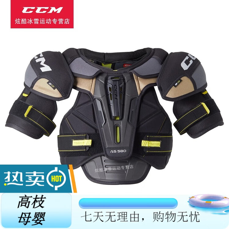 

CCM Комплект хоккейной защиты Tacks AS 580: нагрудник, налокотники, щитки, шорты, синий нагрудник M, детский размер