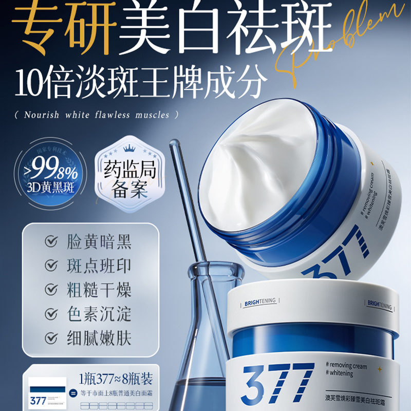 Крем для лица Korean grain — Увлажняющие кремы и средства для лица Unisex, 110 г — фото 4