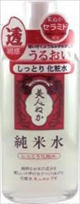 Набор — Увлажняющий Pure Rice Water Moist Lotion, набор 3 шт, 130 мл