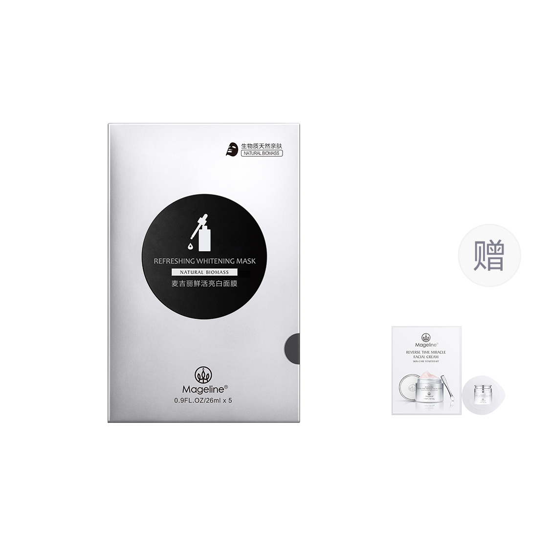 MAGELINE Маска для лица Graphene Bioactive Brightening, осветление темных пятен, увлажнение и отбеливание, 5 шт/упаковка — фото 2