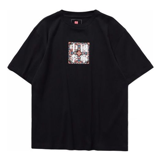 

Футболка Li-Ning SS20 Series Printing Short Sleeve Tee 'Black White Red', черный