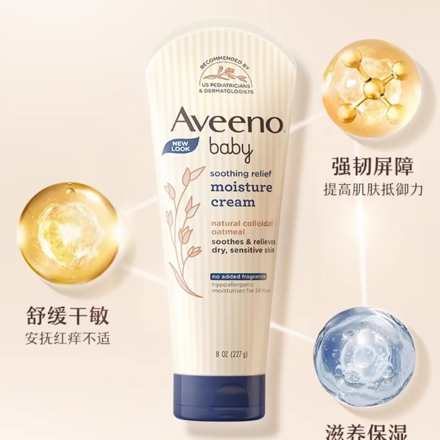 Увлажняющий шампунь и кондиционер успокаивающий набор 227g+30g Aveeno, Moisturizer 227g + Moisturizer 30g — фото 4