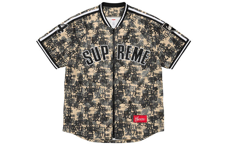Футболка-джерси Supreme Kanji, камуфляжный