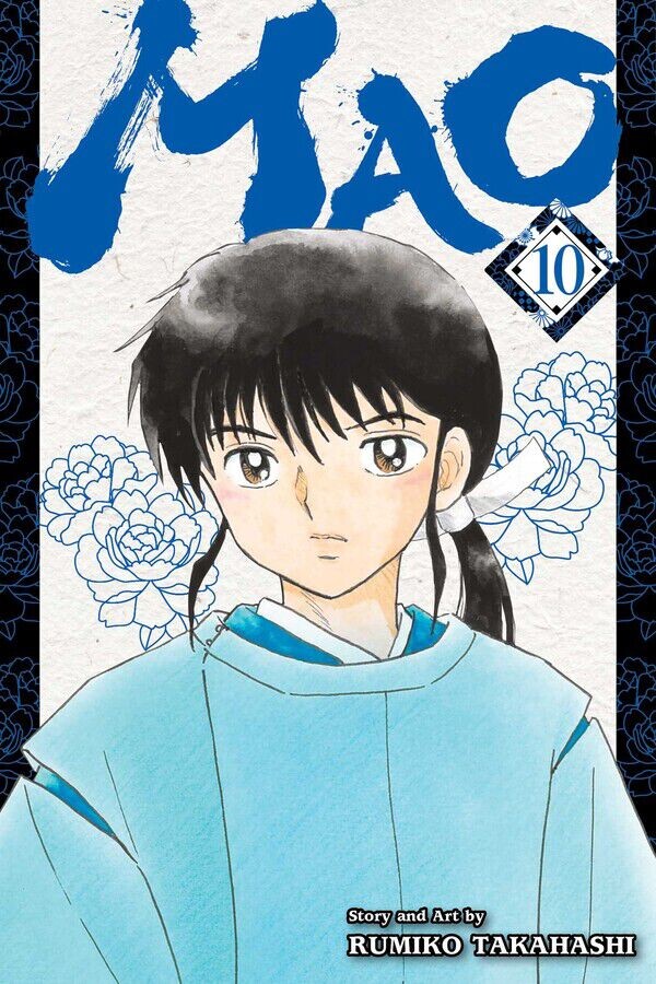 

Манга Mao Manga Volume 10