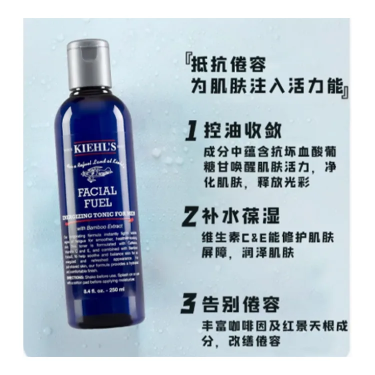 Kiehl's Набор для ухода за кожей для мужчин, Soothing Skin Toner 250ml + Soothing Lotion 75ml — фото 4