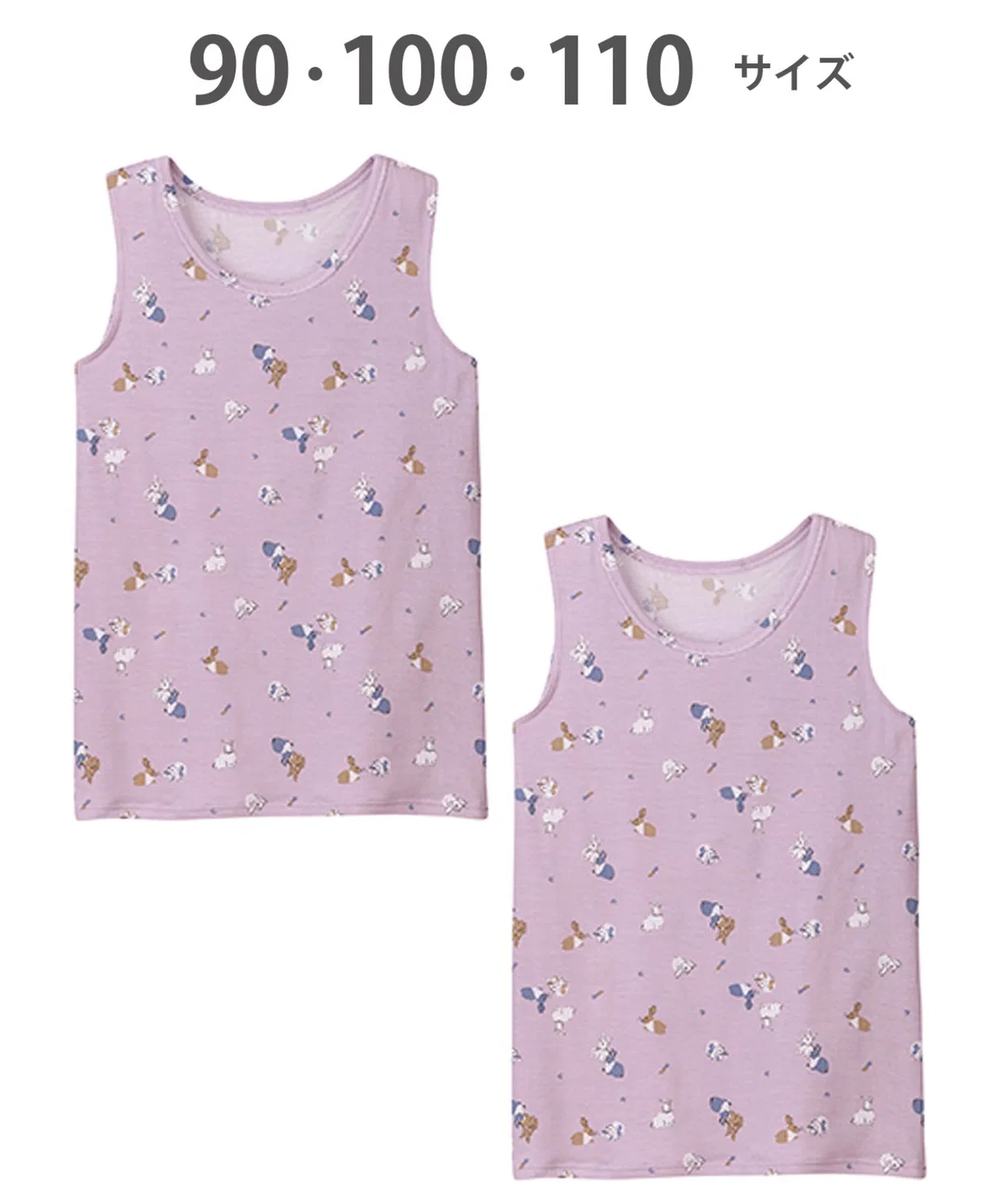 Футболка-безрукавка Waninal Wacoal Kids, 2 шт., розовый
