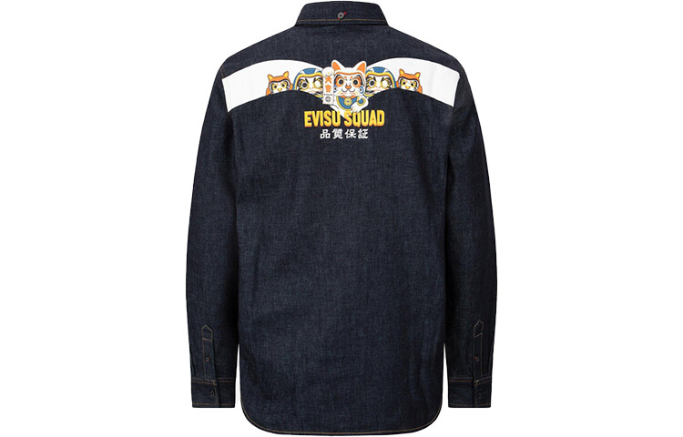 

Рубашка мужская джинсовая синяя Evisu, синий