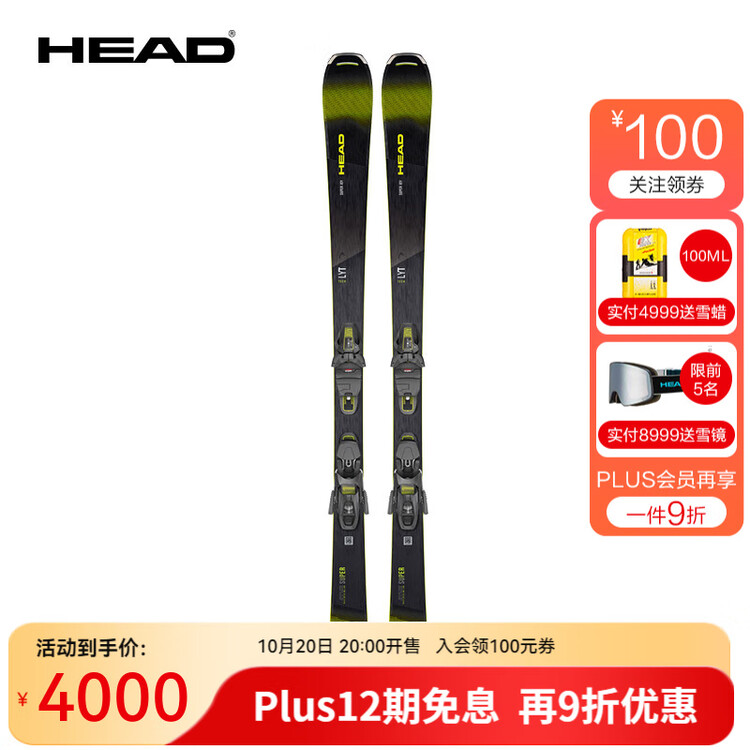 

Head Новый женский комплект лыж 2024 года, лёгкая вездеходная доска Graphene Light Joy 601 + крепления, 143 см