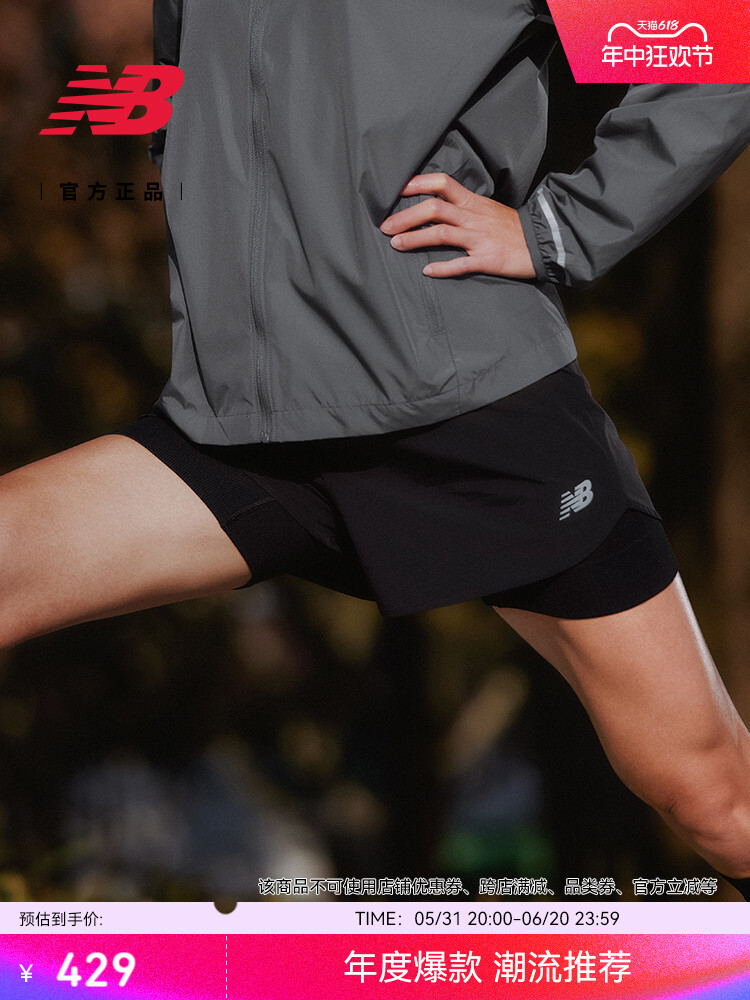 

Шорты женские New Balance RC Short для бега, черный