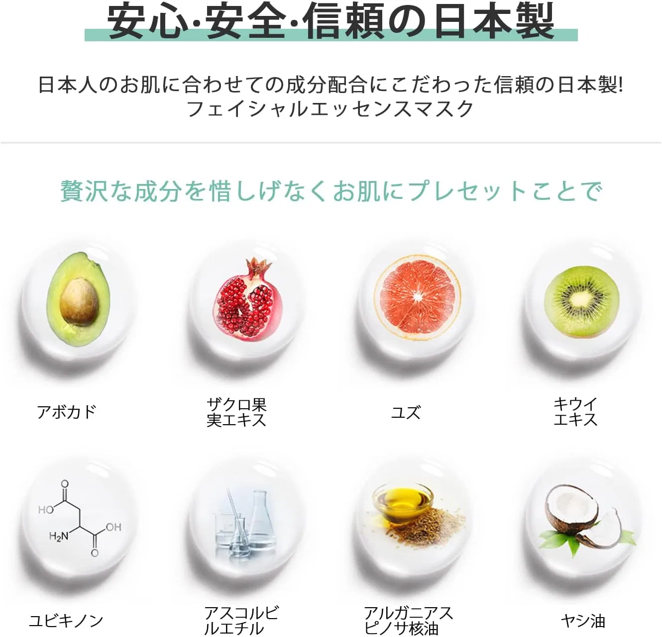 Маска для лица Mitomo Skincare — И шеи увлажняющая Natural Megumi, 310 г — фото 3