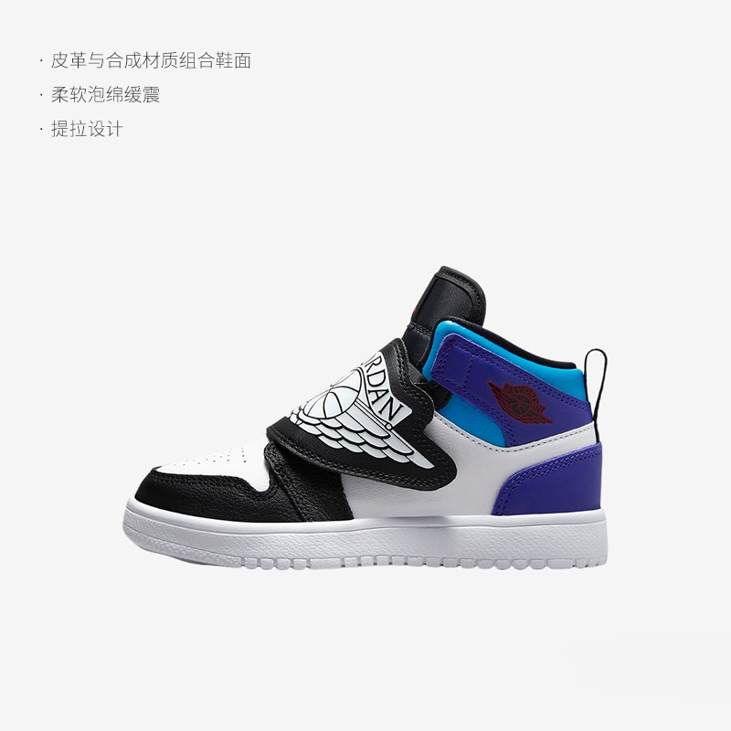 Air 1 Kids' Skateboarding Shoes Pre school Jordan, черный белый — фото 3