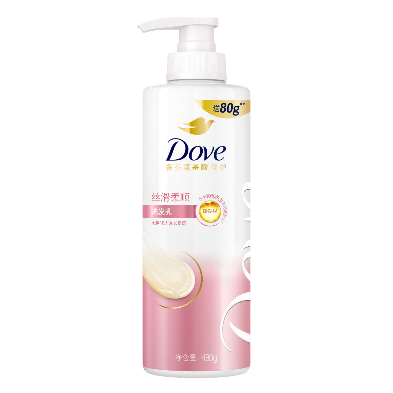 Шампунь Dove Intense Repair для поврежденных волос, 700 г х 2 — фото 2