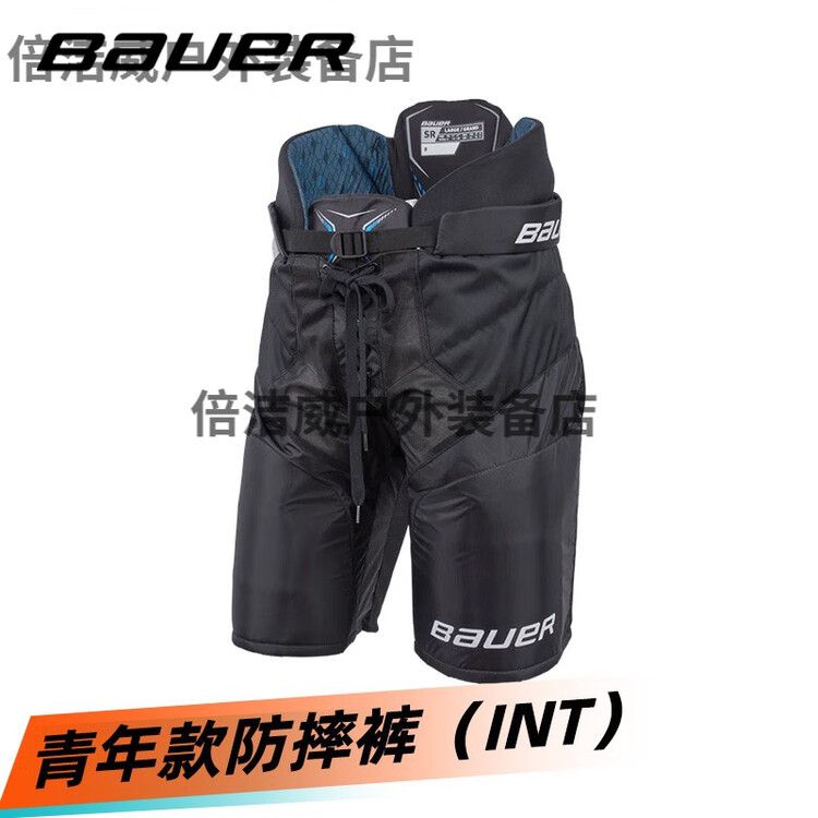 

BAUER S21 X детская защита для хоккея, нагрудник, перчатки, тренировочная форма, комплект для роликов, антиударные штаны [INT-M], ~145-160 см