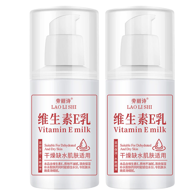 

Эмульсия для увлажнения всего тела с витамином Е LAOLISHI, vitamin e lotion 100ml*2[sharing pack]