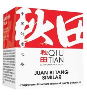 

Хуан Би Тан 100 таблеток Qiu Tian