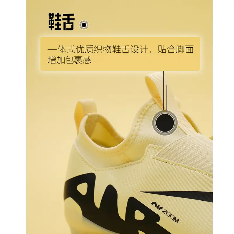 Zoom Mercurial Vapor 15 Academy MG GS «Mad Ready Pack» Nike, кремовый — фото 2