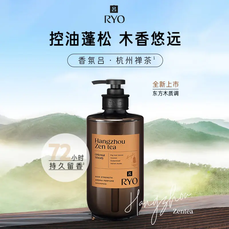 Набор шампуня и кондиционера Zen Tea для контроля жирности Ryo — фото 3