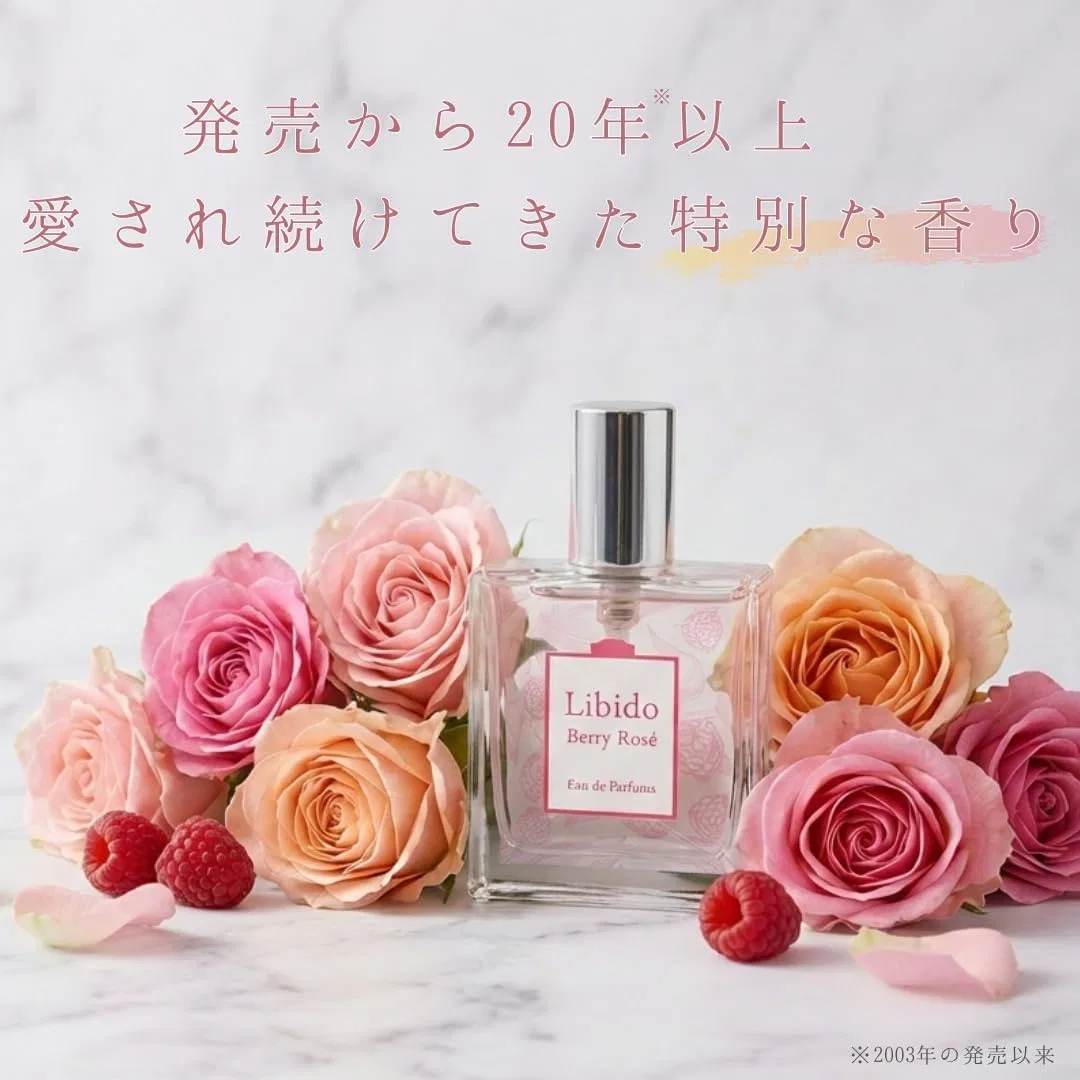 Набор женской парфюмированной помады-блеска для губ с феромонами Love Cosmetics, Deep Muscat, 1 шт — фото 2