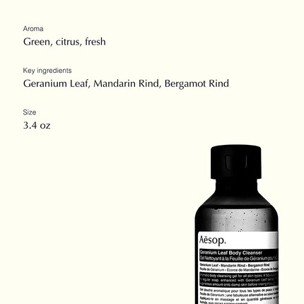 Очищающее средство для тела Aesop Geranium Leaf 100 мл — с парабенами, без испытаний на животных и веганский — фото 3