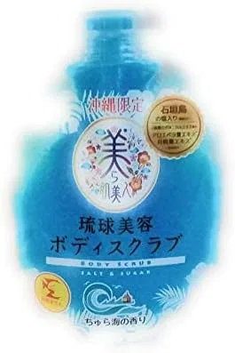 Скраб для тела Thick Body Scrub, морской аромат, 135 г x 5 Ryukyu People