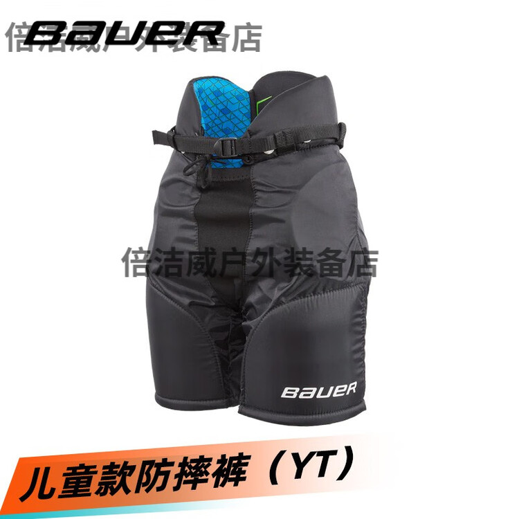 

BAUER S21 X детский защитный нагрудник, перчатки, тренировочная форма, набор для роликов, детские антиударные штаны [YT-M] [~110-120 см]