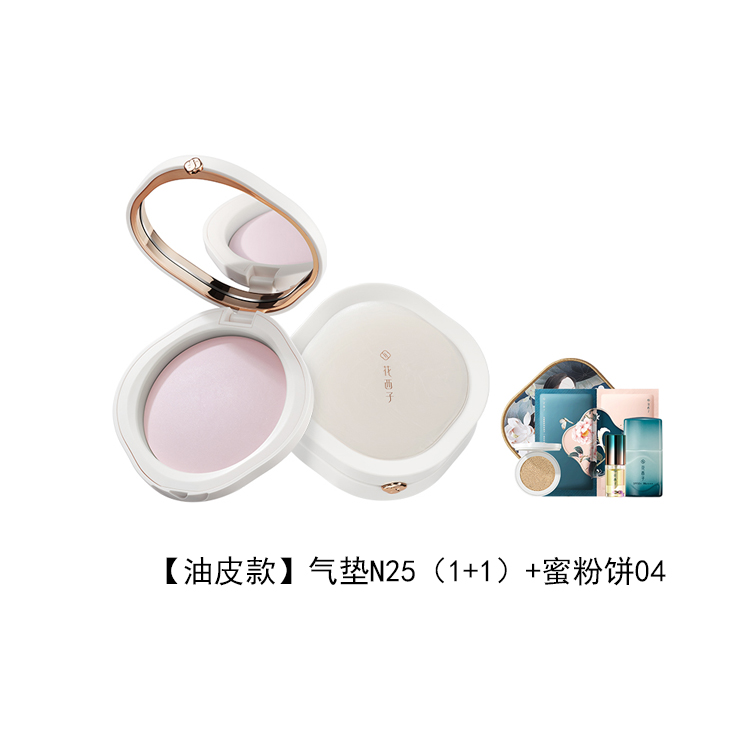 Набор для макияжа Jade Complexion Care Collection Honey Powder Cushion для осветления тона кожи и маскировки Florasis — фото 4