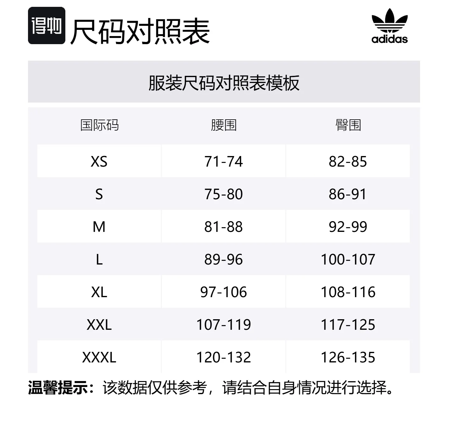 Шорты Manchester United Terrace Icons Adidas Originals, черный — фото 2