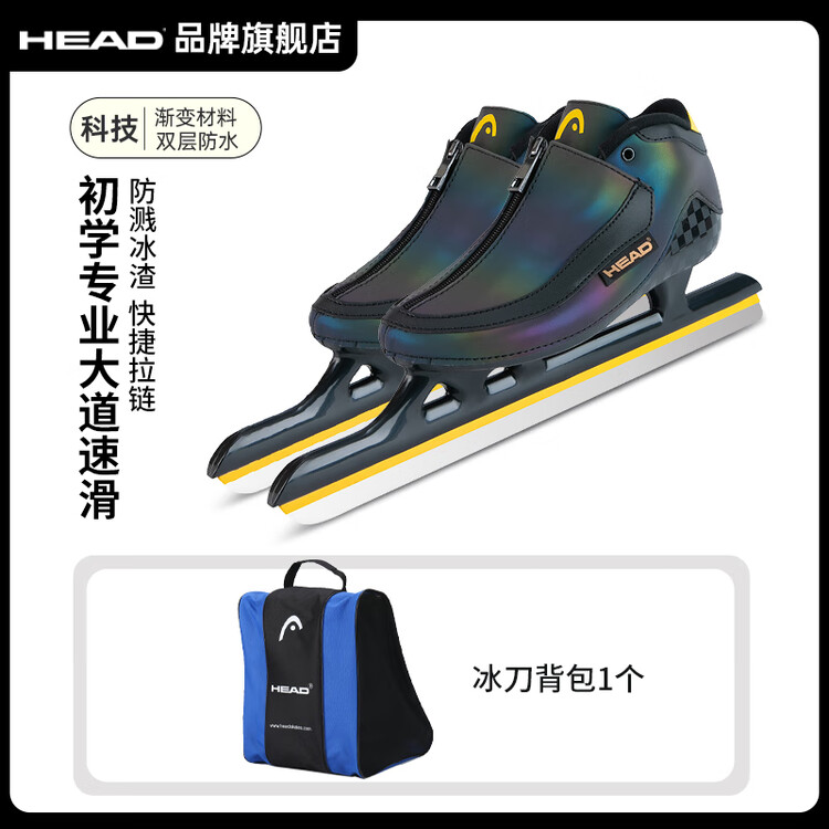 

HEAD Коньки для скоростного бега на льду, взрослые, мужские и женские, кастомный размер, профессиональные, для начинающих, детей, студентов, роликовые коньки, лезвия 1960 Avenue Speed Skating, черные + сумка [утепленные], размер 43