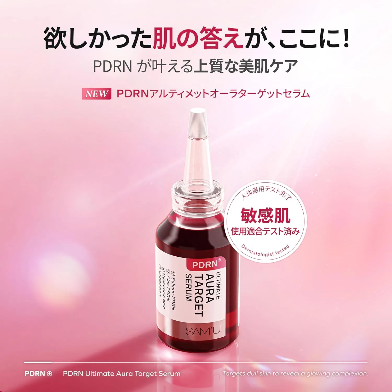 Сыворотка Sam'U — Для лица PDRN Ultimate Aura Target Serum, , бесцветная, 35 мл — фото 2