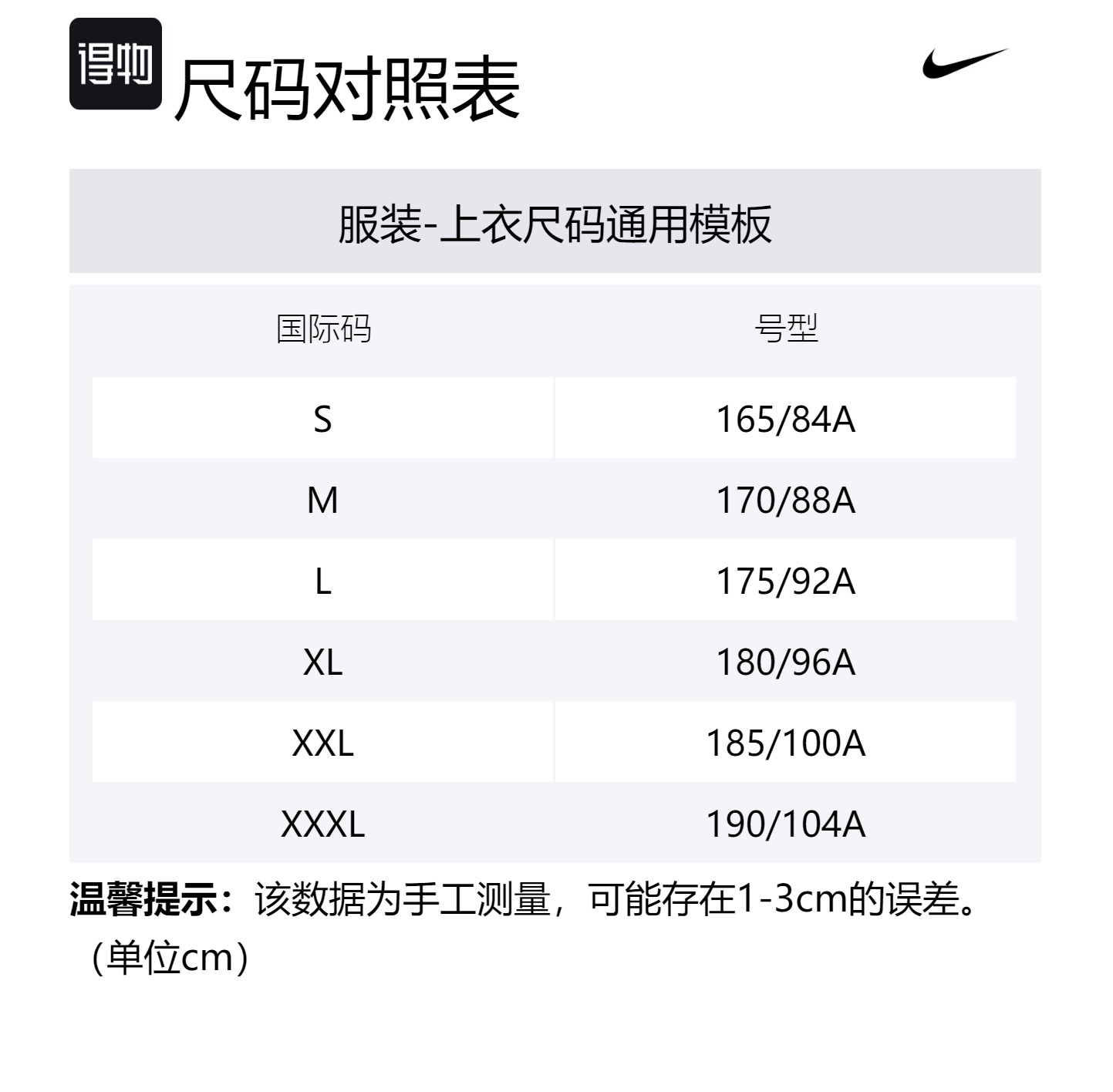 Nike Курка-бейсболка Patta Running Team азиатского размера, Black White — фото 2