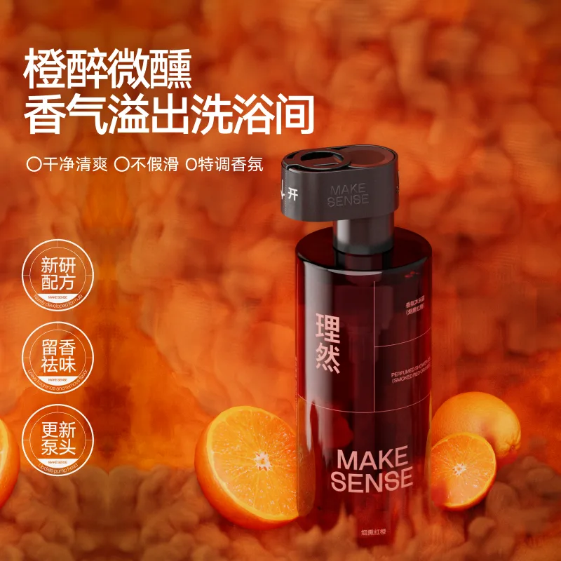 MAKE ESSENCE Мужской гель для душа с ароматом, Smoky Red Orange Shower Gel 400ml+Hobo Leather Shower Gel 400ml — фото 3